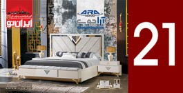 KetabemobleIRAN 50 -21-02